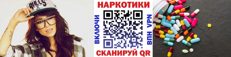 Где можно купить наркотики Мичуринск МАРИХУАНА  Меф  COCAIN  Гашиш 