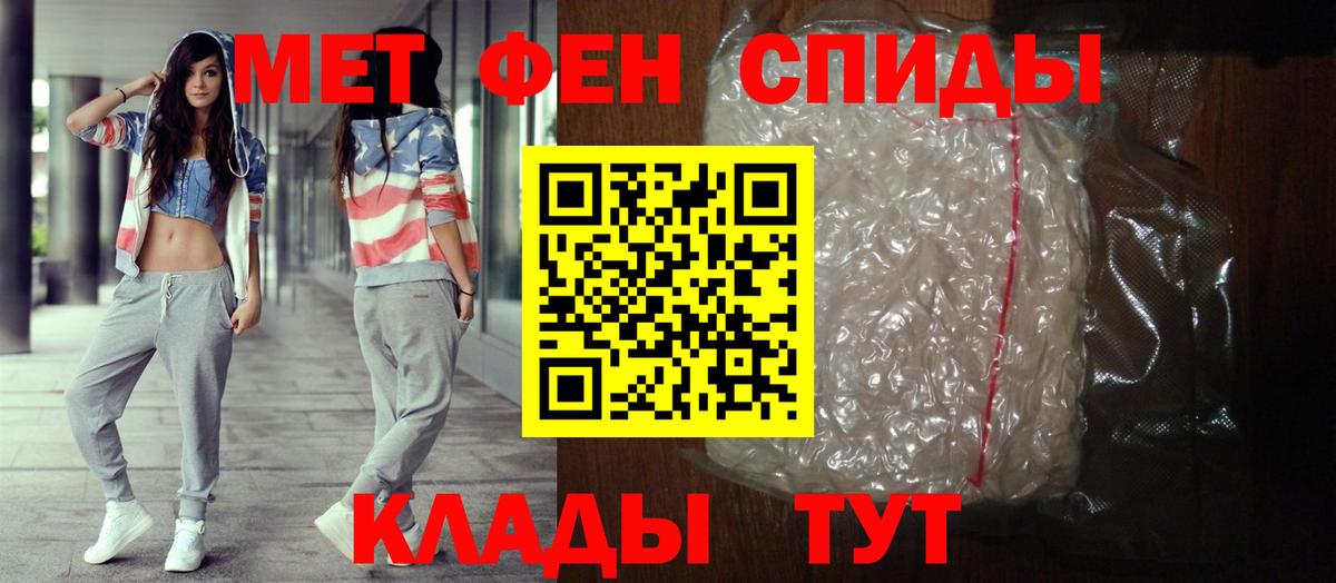 Мичуринск  АМФЕТАМИН  Вход с VPN  АМФЕТАМИН 98% 