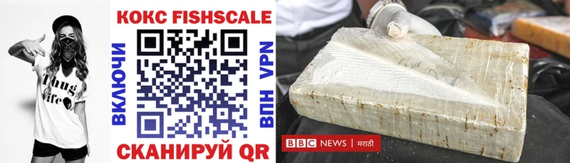Кокаин Эквадор  Мичуринск 