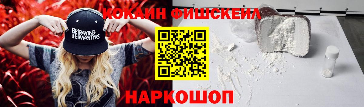 Cocaine Боливия  Вход с VPN  Мичуринск 
