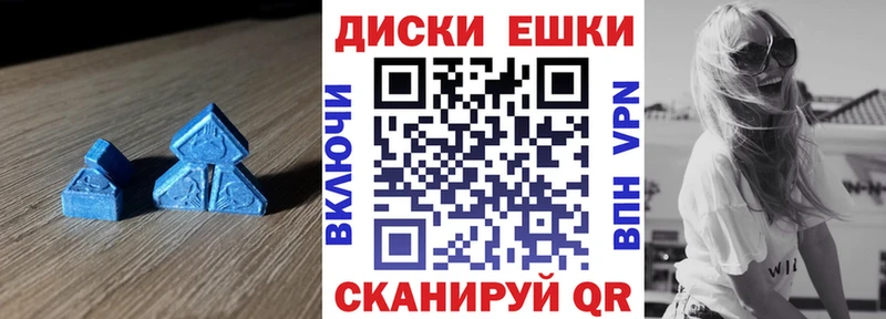 Экстази DUBAI  Мичуринск 