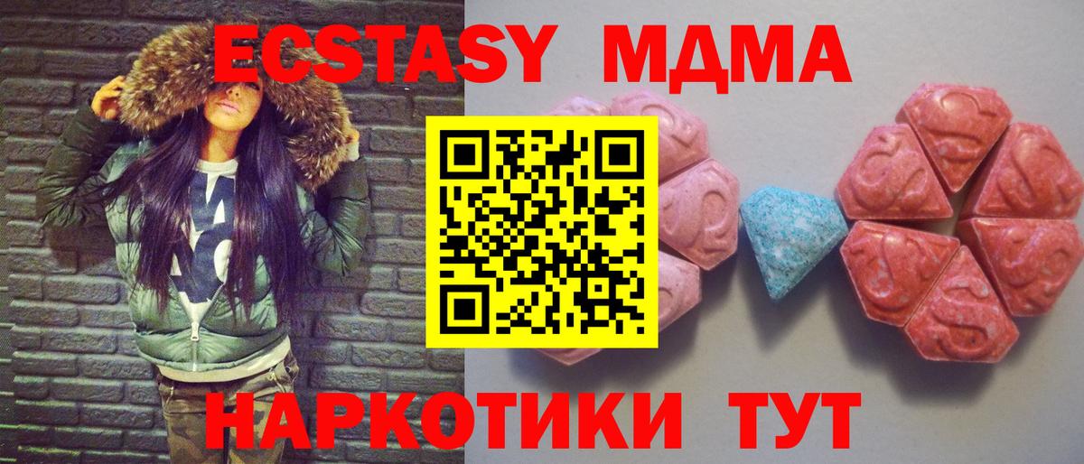 ЭКСТАЗИ бентли Мичуринск