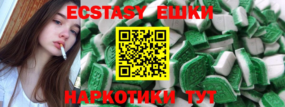 Экстази  Экстази 99%  Экстази бентли  Вход с VPN  Мичуринск 