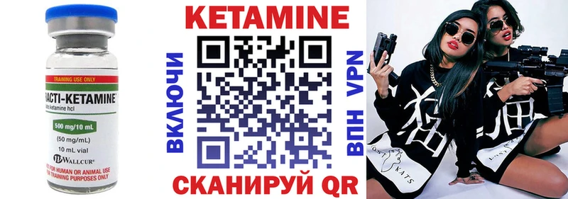 Кетамин VHQ  закладки  KRAKEN как зайти  Мичуринск 