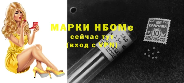 гашишное масло Алексин