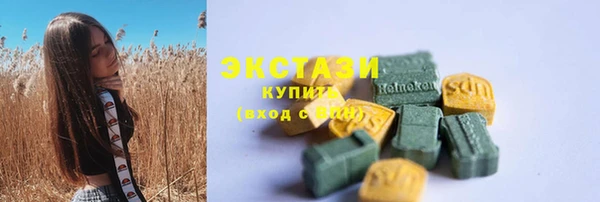 гашишное масло Алексин