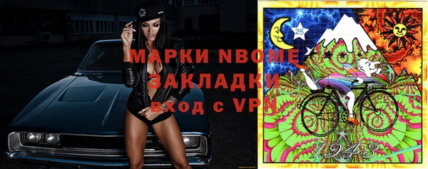 гашишное масло Алексин