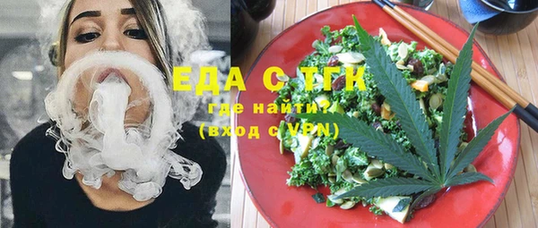 гашишное масло Алексин