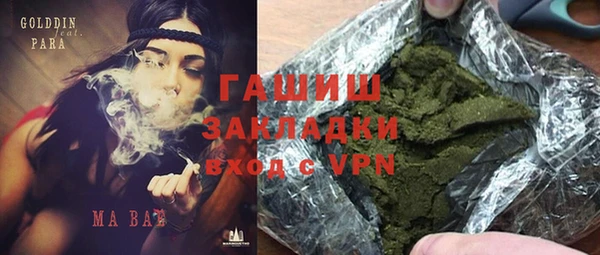 стаф Алексеевка