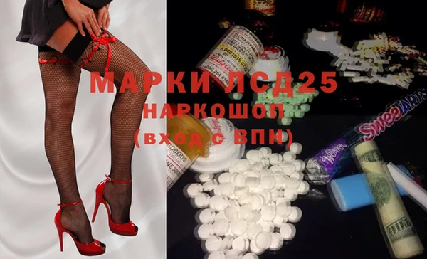 стаф Алексеевка