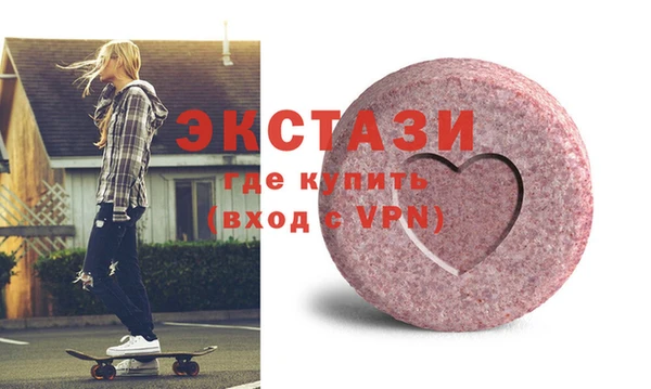 гашишное масло Алексин