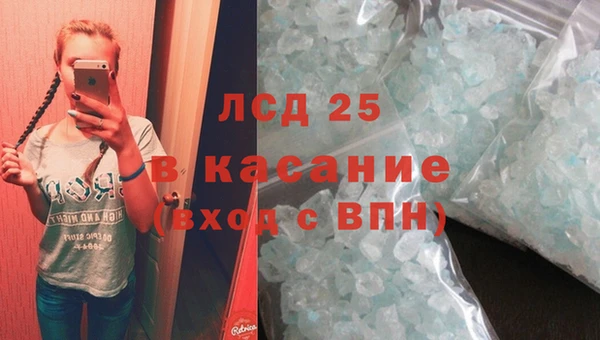 стаф Алексеевка
