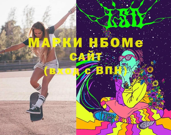 гашишное масло Алексин