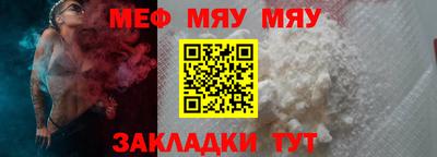 прущий лед Комсомольск-на-Амуре