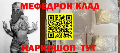прущий лед Комсомольск-на-Амуре