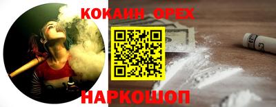 а пвп мука Конаково