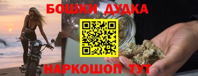 прущий лед Комсомольск-на-Амуре