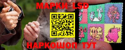 прущий лед Комсомольск-на-Амуре