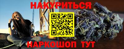прущий лед Комсомольск-на-Амуре