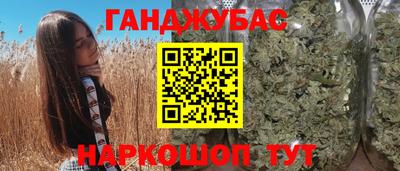 гашиш Коммунар