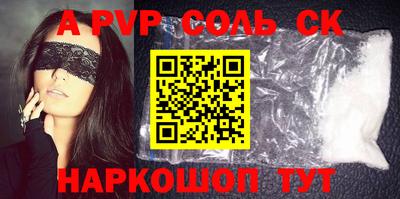 а пвп мука Конаково