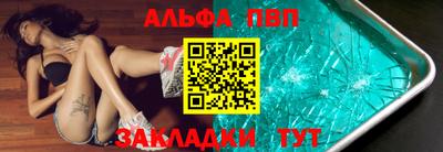 прущий лед Комсомольск-на-Амуре