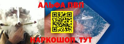 прущий лед Комсомольск-на-Амуре