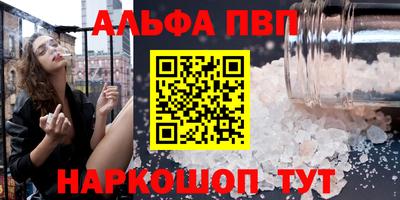прущий лед Комсомольск-на-Амуре