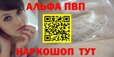 а пвп мука Конаково