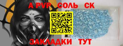 гашиш Коммунар