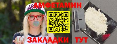 прущий лед Комсомольск-на-Амуре