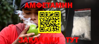прущий лед Комсомольск-на-Амуре
