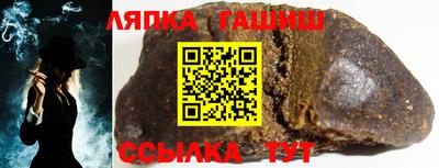 прущий лед Комсомольск-на-Амуре