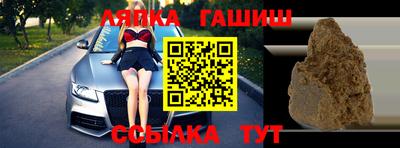а пвп мука Конаково