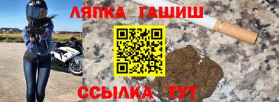 гашиш Коммунар