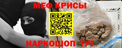 а пвп мука Конаково