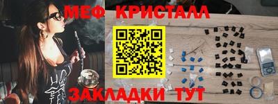 а пвп мука Конаково