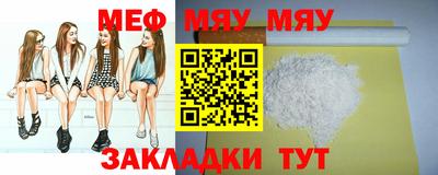 а пвп мука Конаково