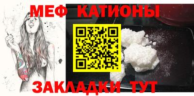 а пвп мука Конаково