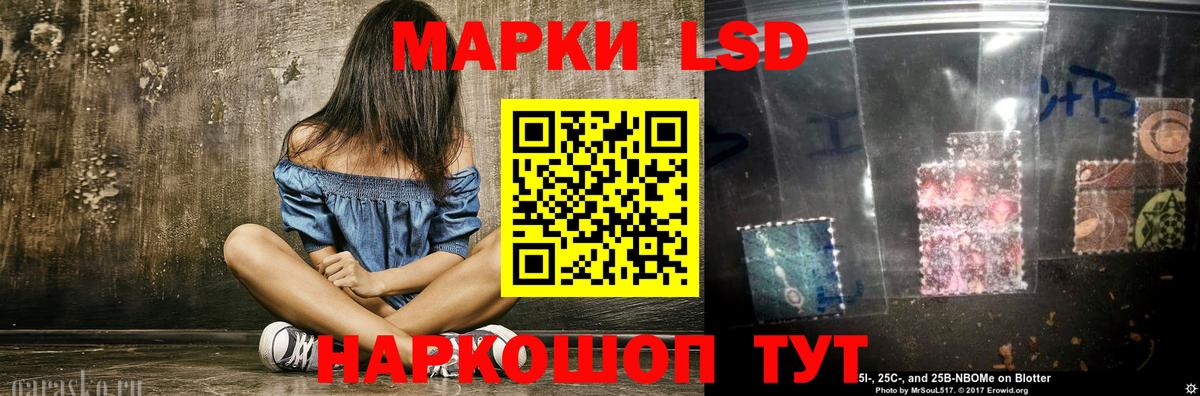 ЛСД экстази ecstasy Мичуринск