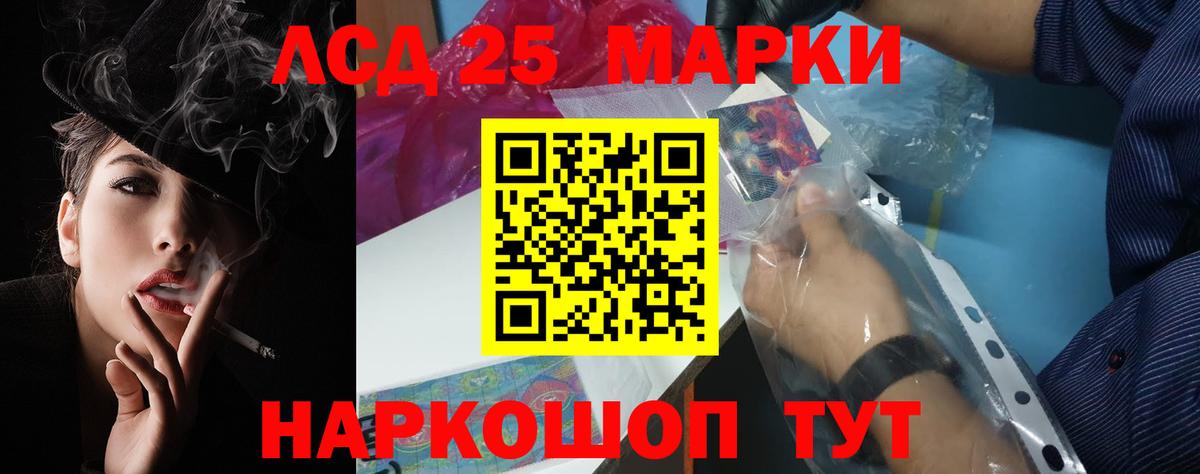 Мичуринск  Лсд 25 экстази кислота  Лсд 25 экстази  ЛСД экстази ecstasy  Вход с VPN 