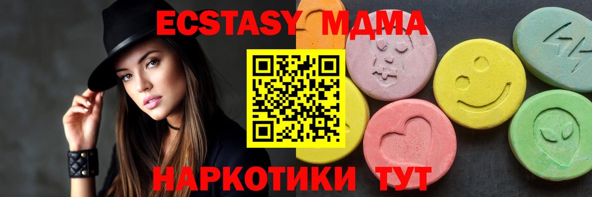 ГАШ Мичуринск