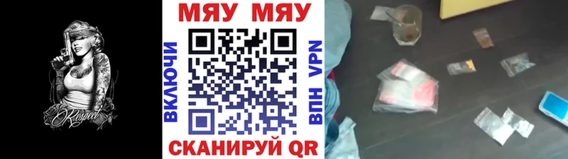 это официальный сайт Мичуринск Мефедрон mephedrone