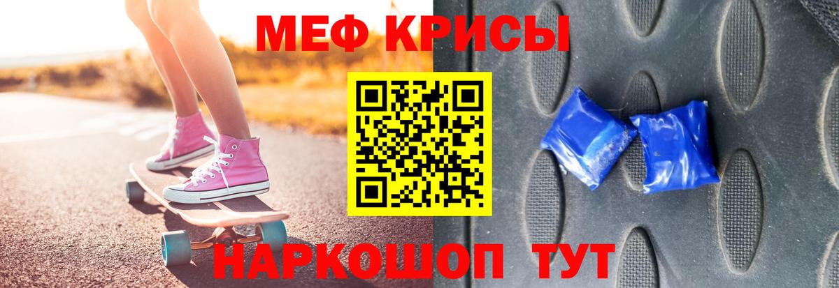 Мичуринск  Вход с VPN  ГАШ  Каннабис  Кокаин  Alpha PVP СОЛЬ   Мефедрон   ГАШ 