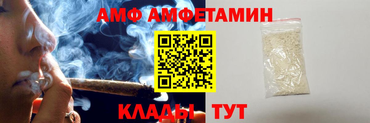 МЕТАМФЕТАМИН мет Мичуринск