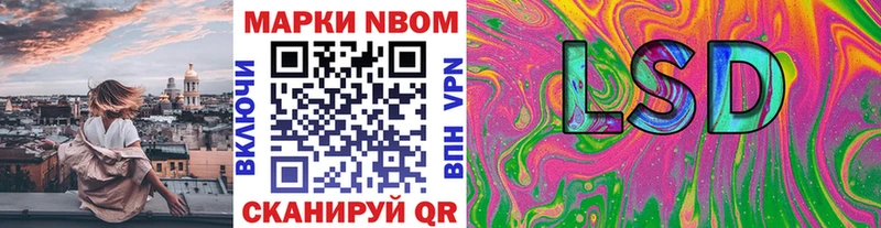 кракен зеркало  где можно купить   Мичуринск  Марки NBOMe 1,8мг 