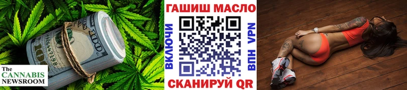 Дистиллят ТГК THC oil  Мичуринск 
