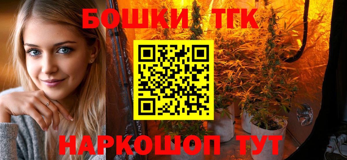 Канабис семена Мичуринск